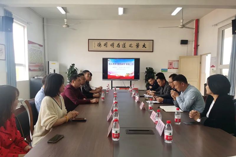 Elsker utdanning, lishui Industrial Park enterprise donasjon skole